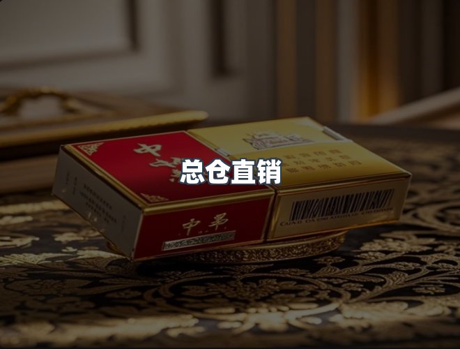 服务优势